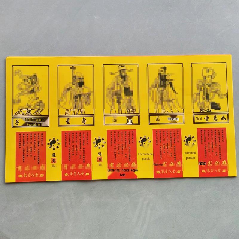 

Золотая Серия Секта Поклонения Дао Желтый Нефритовый Император Сжигаемая Бумажная Деньги Энциклопедия 47.5*26cm【30 sheets per book】