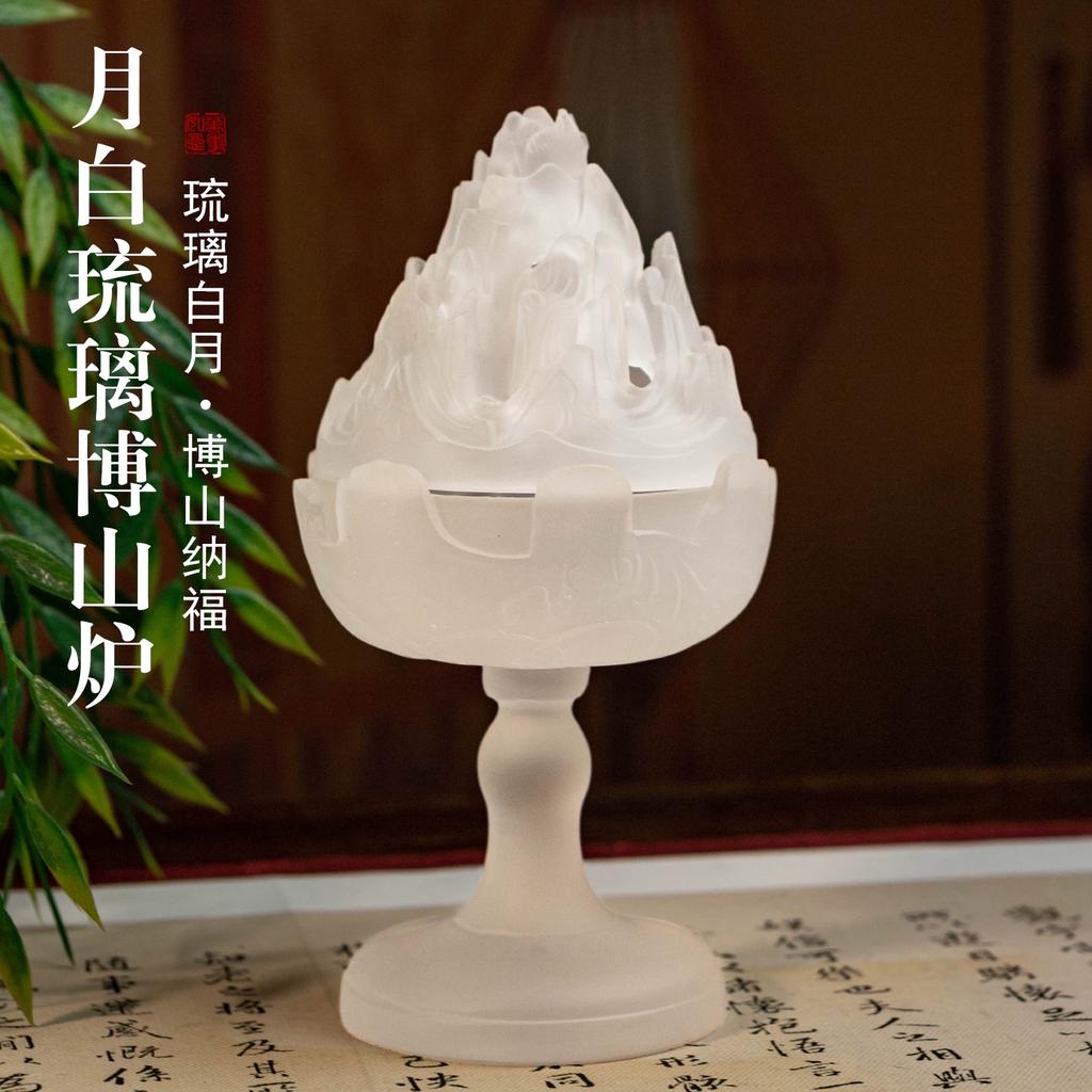 White Colored Glass Boshan Incense Burner,Chinese Zen Style Ornament,Incense Seal Making Furnace Incense Tea Ceremony,Coil Incense Aromatherapy Burner