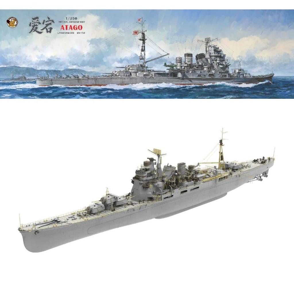 Very Corporation Imperial Japanese Navy Heavy Cruiser Atago Deluxe Edition Plastic Model Kit BELBV350905DX Fire/Beaver 1/350 (Ship)