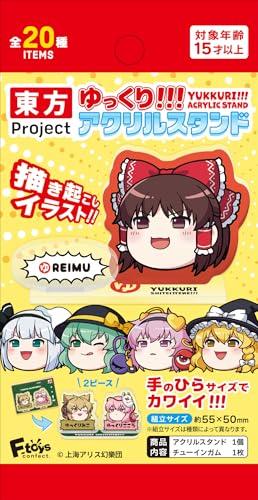 F-toys Confect Touhou Project Yukkuri Acrylic Stands (20 pieces) - Candy Toy/Gum (Complete Set)