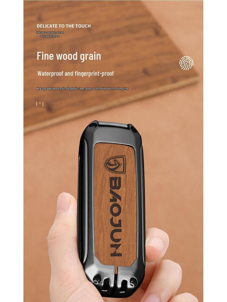 Baojun KiWiEV Schlüsselhülle & Set für RS7, RS3, RS5, RC5, RC6 und E300 Modelle