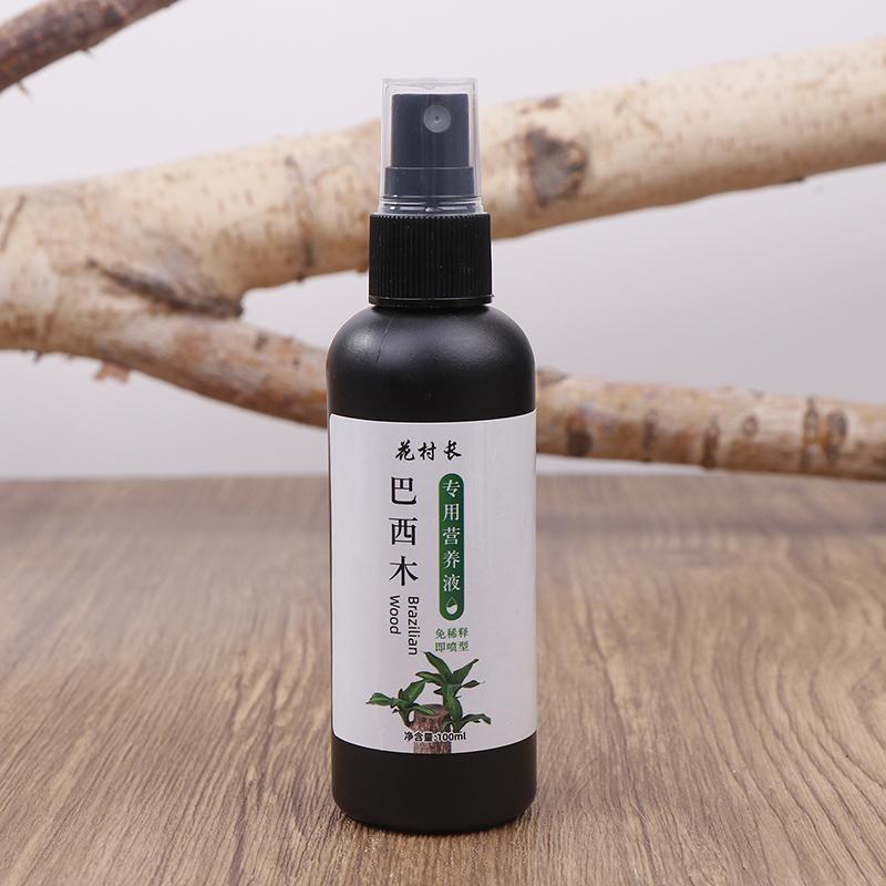 100Ml Brazil Wood Special Nutrient Solution Effective Promotes Plant Health Growth Nutrients For Brazilian Wood Fertilizer