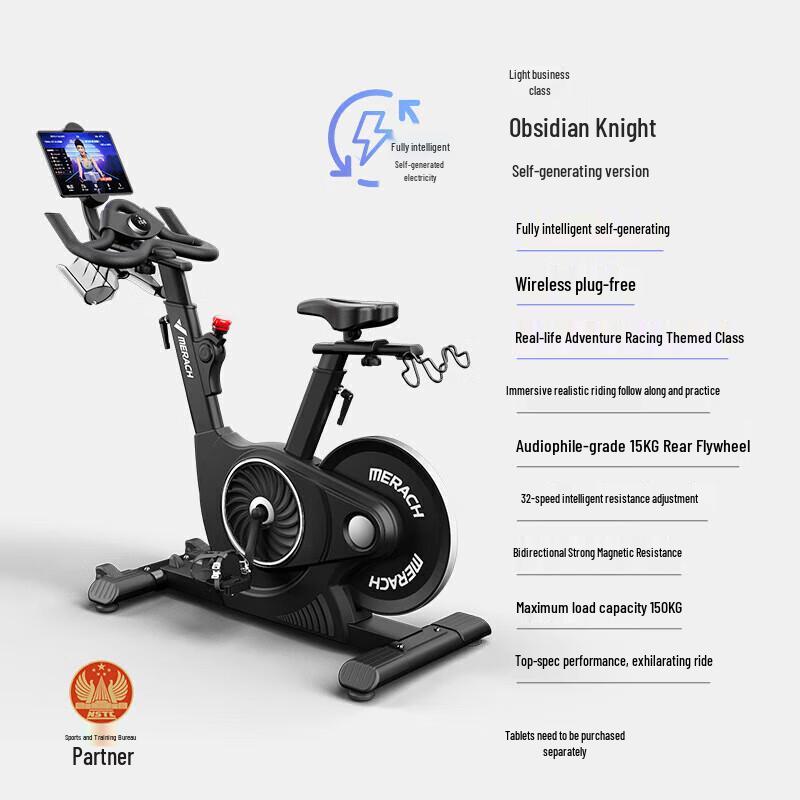 Merach MR-S12B3 Smart Electric Magnetic Spinning Bike