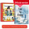 Authentic Edition: The Analects of Confucius with Comic Illustrations - Unabridged and Illustrated Guide To Traditional Chinese Culture