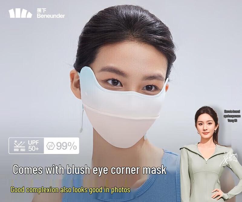 

Beneunder Blush Sunscreen Mask