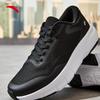 Anta Women's Soft Sole Running and Training Shoes