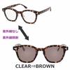 [MERRY PLEASURE] Photochromic Sunglasses, Blue Light Blocking, PC Glasses, Men's & Women's, Fashion Glasses, Wellington Style, Tinted Lenses