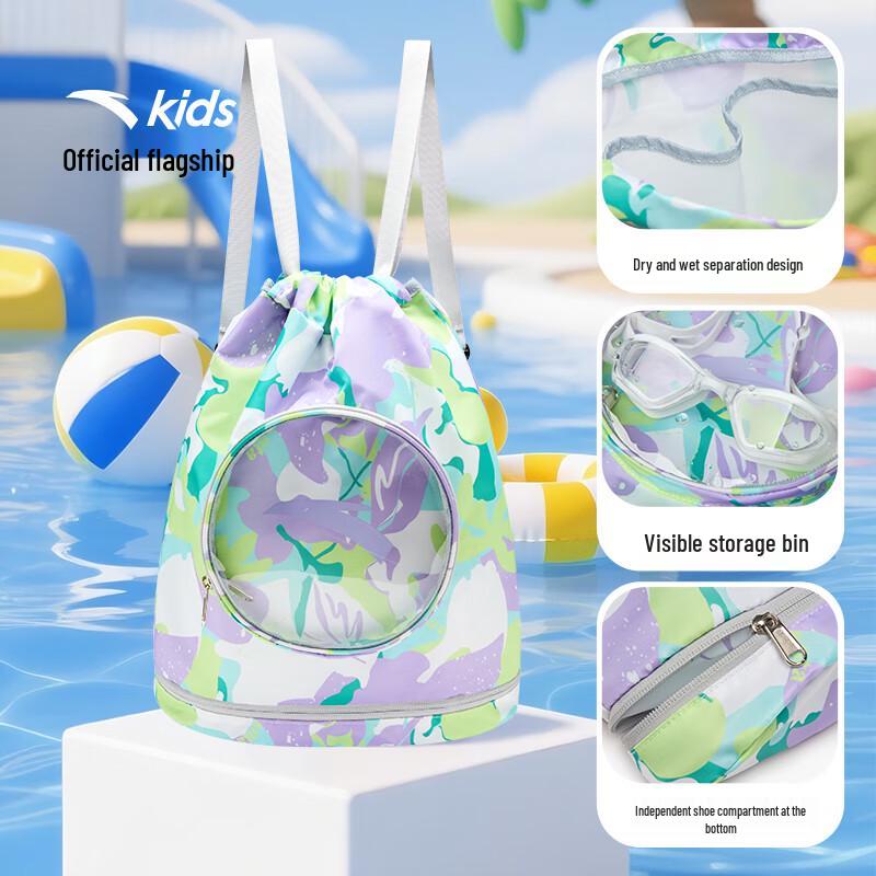 Anta Kids Wet/Dry Separation Swimming Backpack One Size