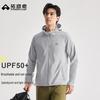 Men's Outdoor Lightweight Sun Protection Hooded Jacket
