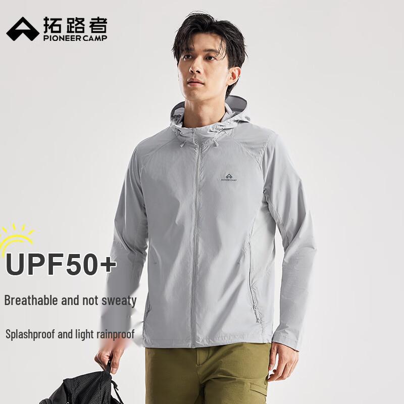 Men's Outdoor Lightweight Sun Protection Hooded Jacket