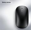 Rechargeable Silent Ergonomic Bluetooth Mouse for Huawei Laptops & Desktops