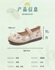 Taiheyuan Ancient Style Embroidery Chinese Style Comfortable Soft Sole Flat Shoes