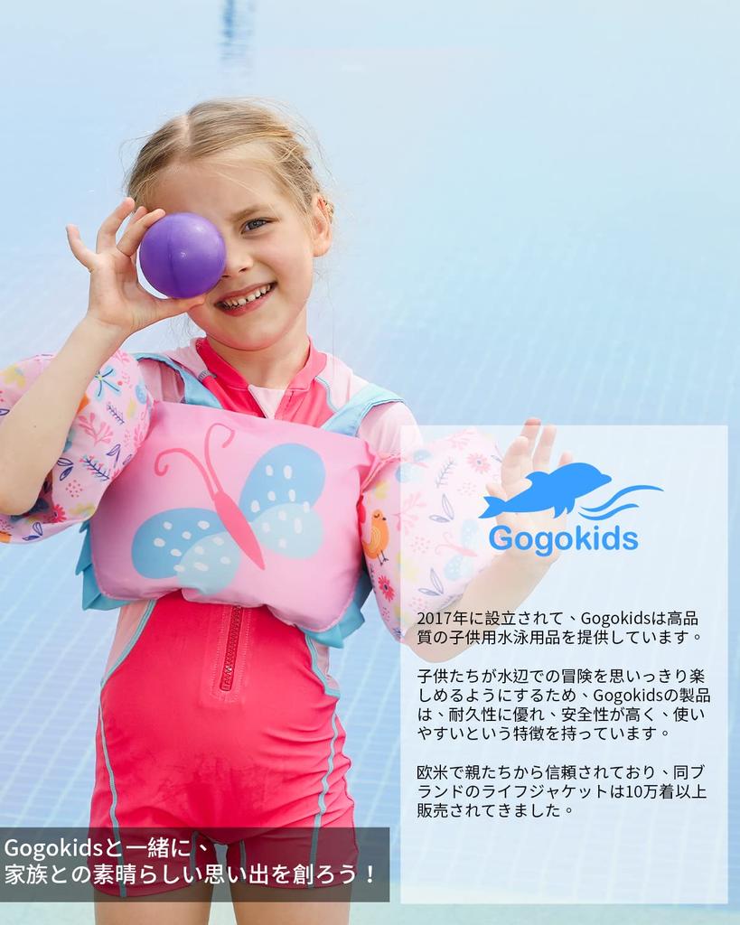 Gogokids Armringer for Arm Småbarn Svømme Aldre Svømming Vann Lettvekt Barn, Flyter, Armer, Barn, Hjelper, Vest, 2-6, Øve, Leke, Basseng, Praktisk,