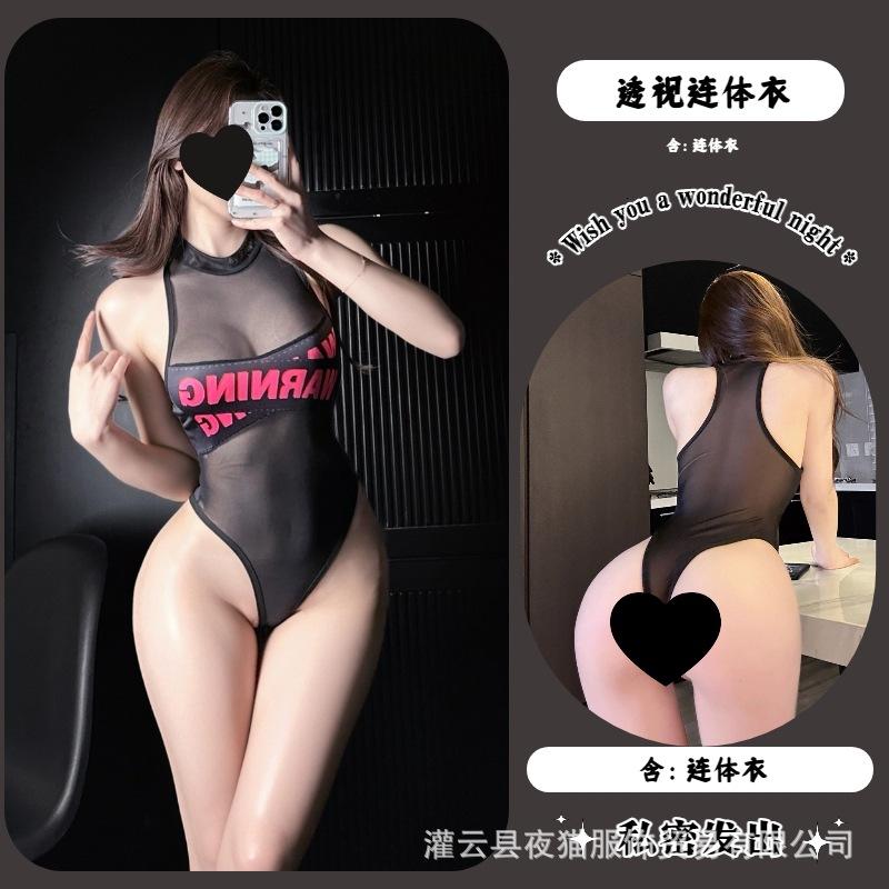 Japanese Deadpool Water Sex Underwear Sexy Perspective Underwear Free Open onesie Spice Girl Temptation Suit