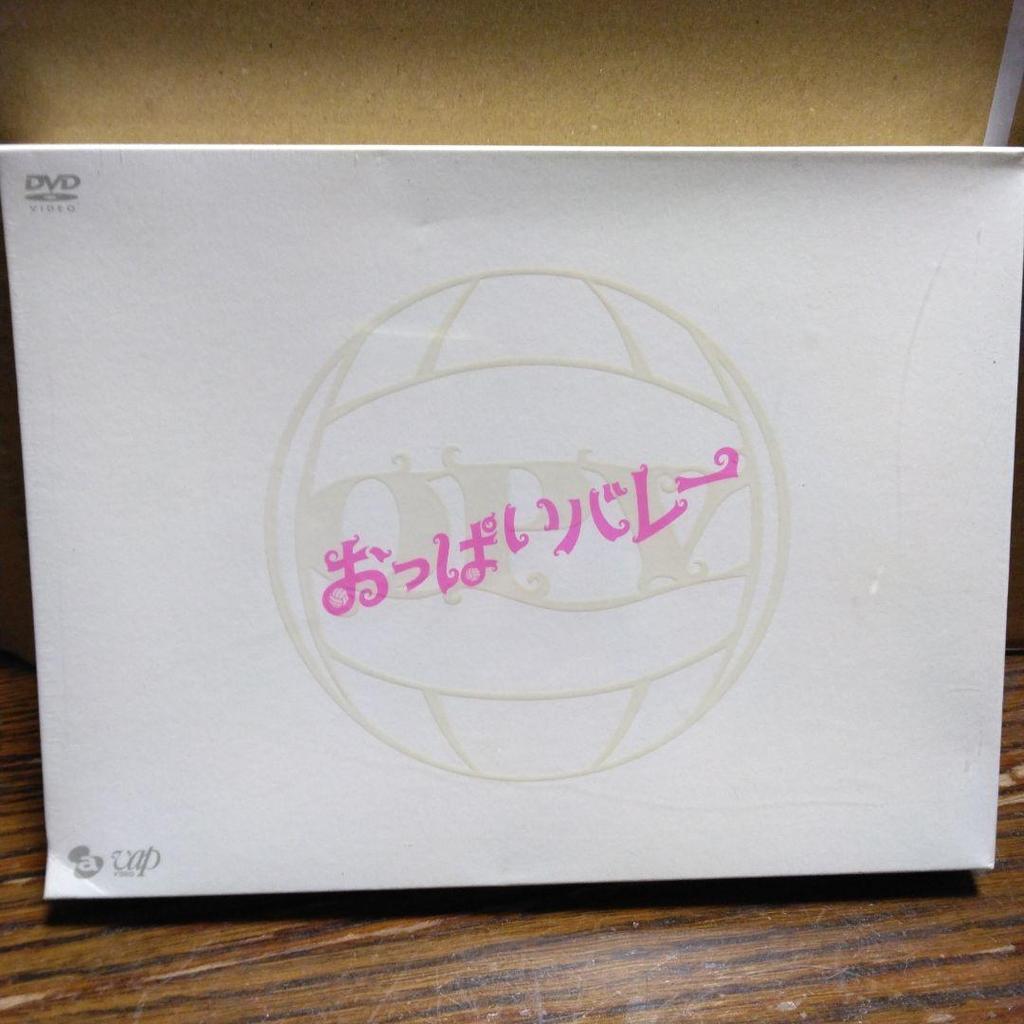 [USED] Oppai Volleyball DVD with Bonus Disc