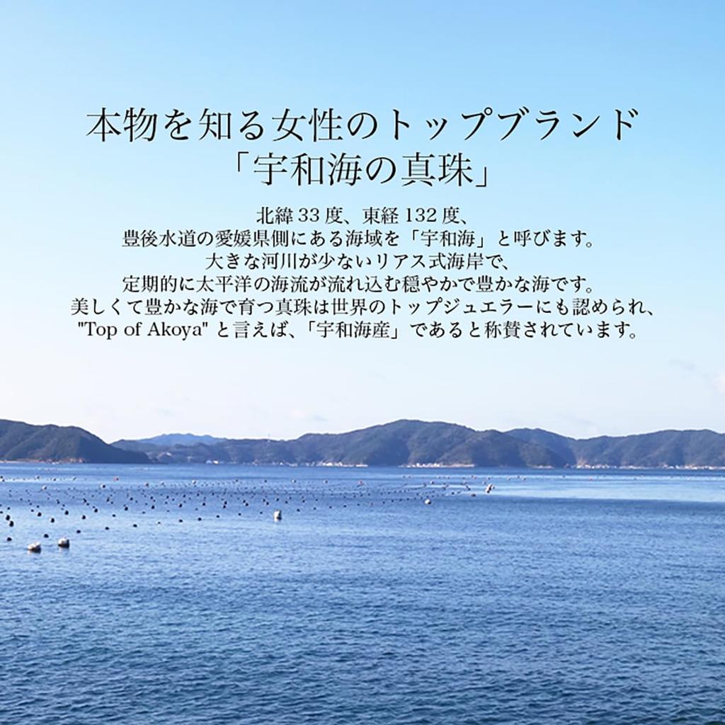 Akoya Pearl Bracelet Station 5 Pearls White Akoya Pearl Accessory [Seashore Uwajima Akoya Pearl] 7.0-7.5mm (4144) Made in Japan