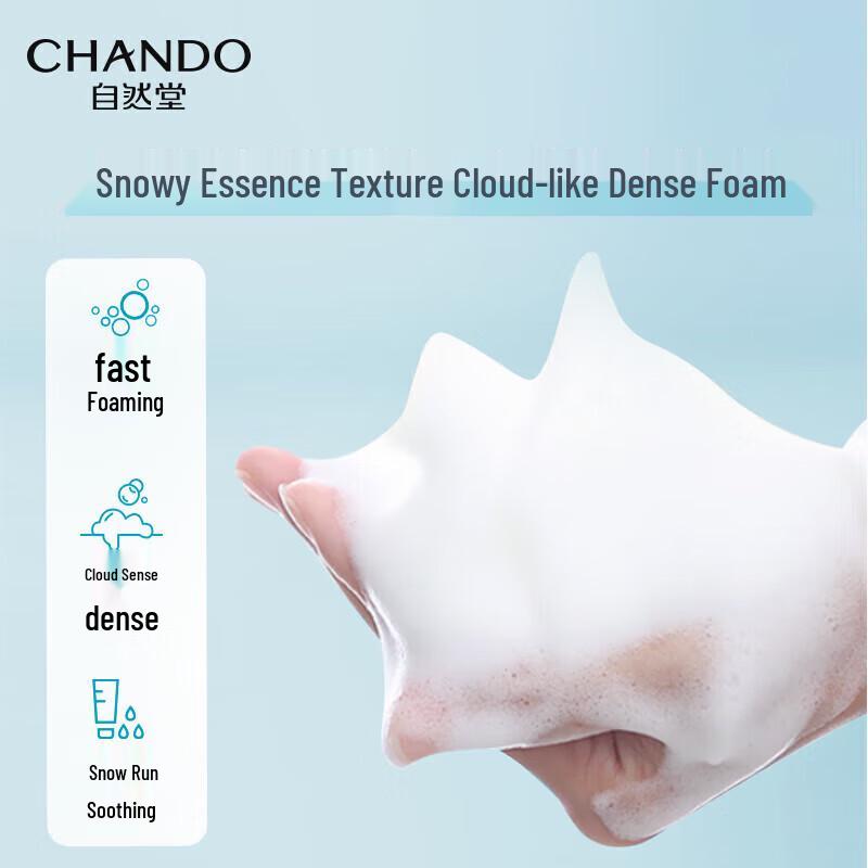 CHANDO Xi Xue Micro-essence Amino Acid Cleansing Gel