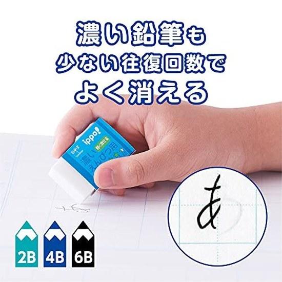 Tombow Pencil Eraser Ippo Dark Pencils Elementary School Students Lower Grades Pink 10 Pieces JHA-011BAZ