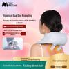 Miaojie Multi-Functional Neck, Shoulder, and Spine Massager