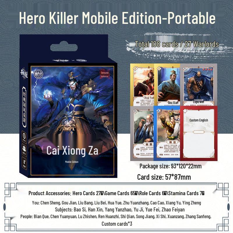 Hero Kill Genuine Sealed Card Set: Classic Chinese Style Board Game with Five-Star Hero Divine Generals Genuine