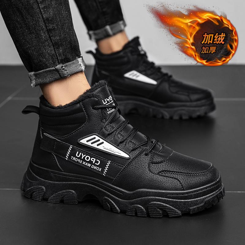 Herbst Martin Stiefel Sneaker Erhöhende Plateauschuhe Freizeit Atmungsaktive Schuhe Erhöhende Schuhe