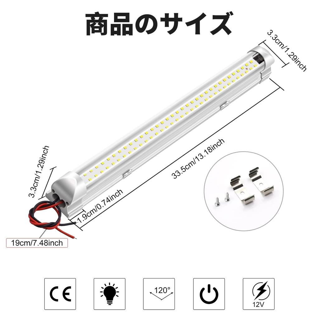 Aoling LED Interior Car Interior 72 White Universal Fit for and Cargo Set of 2 Lights, 12V/24V, Lighting, High-Brightness LEDs, Trucks, Trailers,