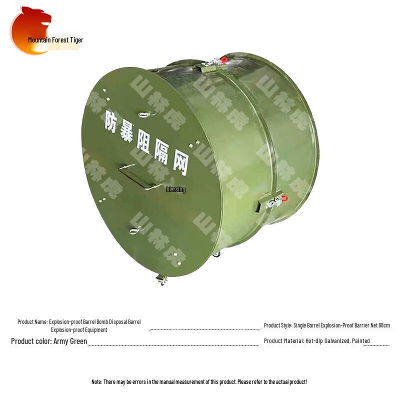 Shanlinhu Blast-Proof & EOD Equipment