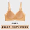Nude Breathable Mesh Bra with Honeycomb Hole Cups and Supportive Seamless Design