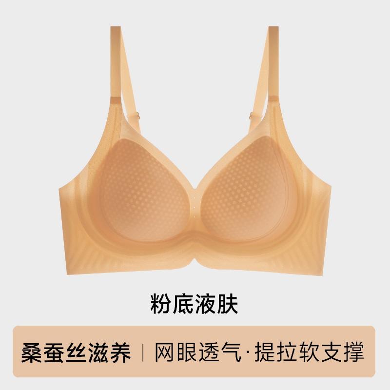 Nude Breathable Mesh Bra with Honeycomb Hole Cups and Supportive Seamless Design M дубильная кора