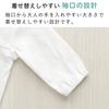 Low Birth Weight Baby Products All Asanoha 45 Made In Japan Two-way Off-white