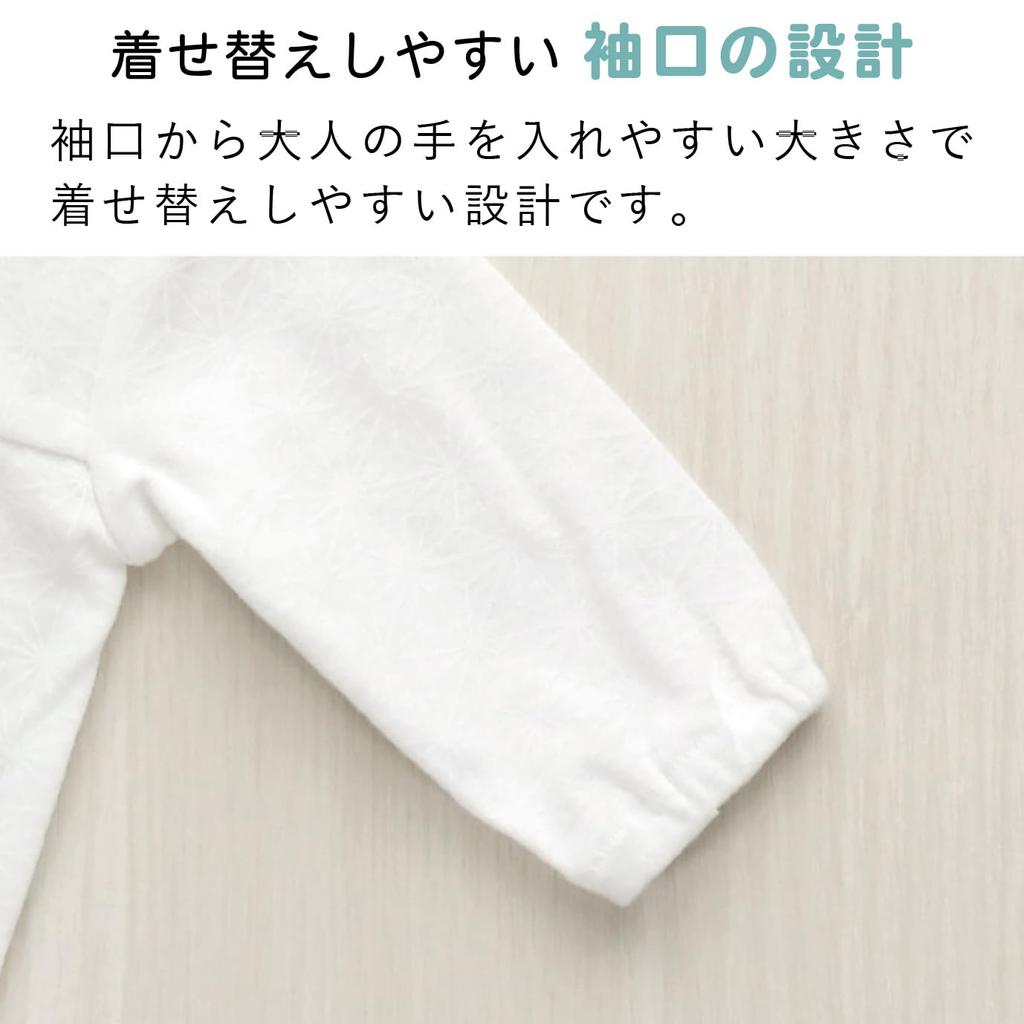 Low Birth Weight Baby Products All Asanoha 45 Made In Japan Two-way Off-white