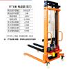 Manual Hydraulic Semi-Electric Lift Stacker CN Plug (adapter Included)