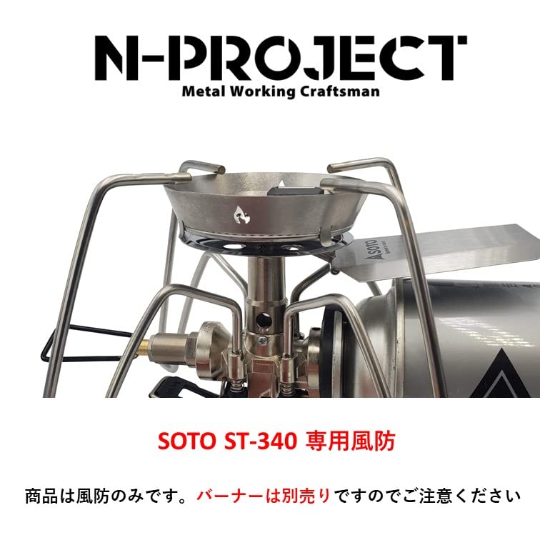 N-project SOTO ST340 dedicated windshield (titanium)