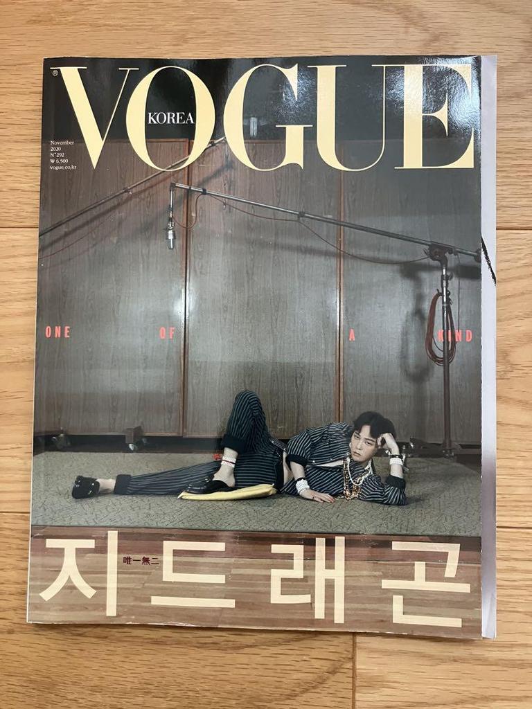 [USED] Jiyong VOGUE KOREA 2020 G-DRAGON Vogue not available in Japan