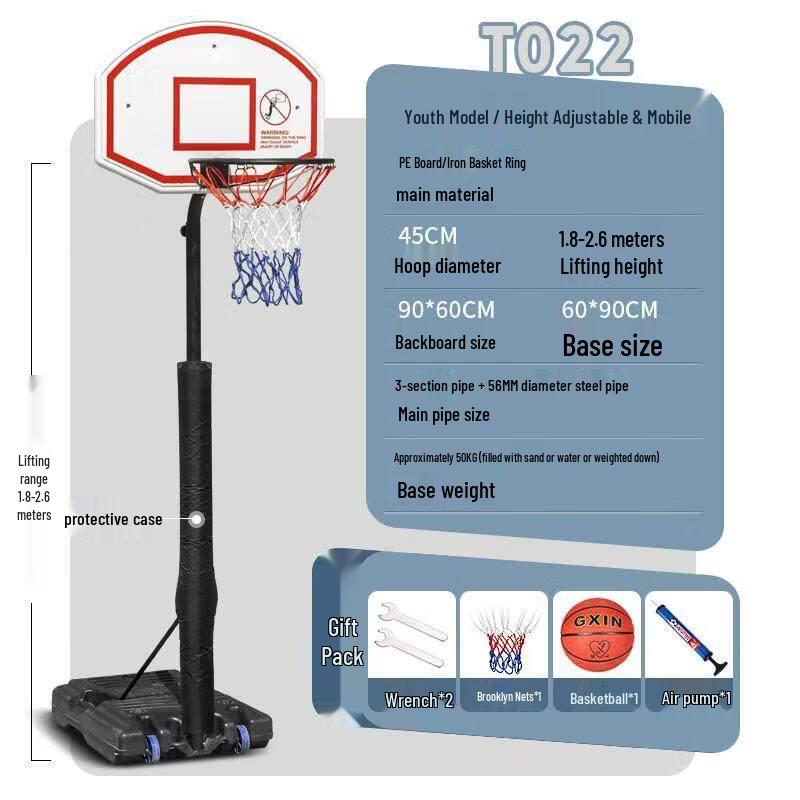 Jun Ding Ying Youth Portable Adjustable Basketball Hoop Set