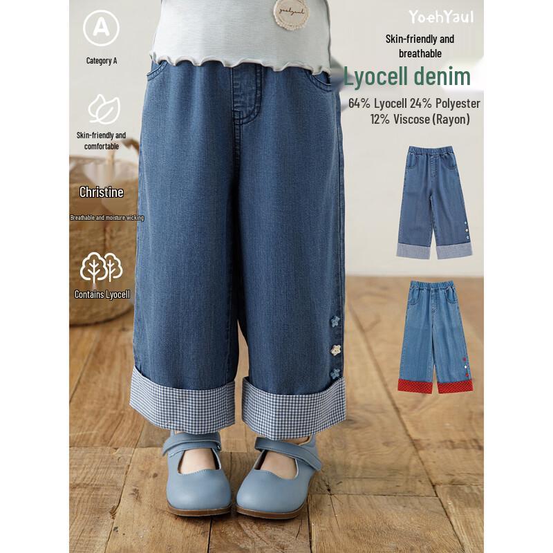 Yoyoo Girls  Lightweight Cuffed Lyocell Blend Cropped Jeans 140 cm