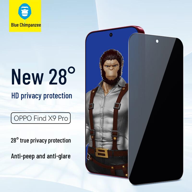 

Blue Gorilla Privacy Tempered Glass Screen Protector for OPPO