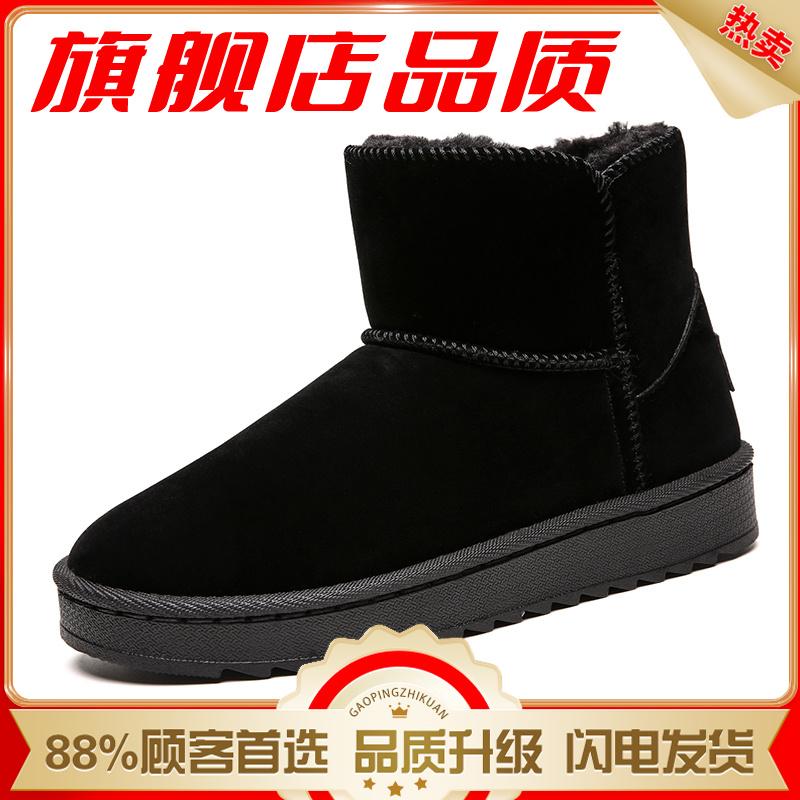 Snow boots winter piled thickened warm cotton shoes bread cotton boots