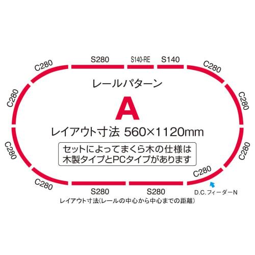 TOMYTEC TOMIX N Gauge Basic Set SD EF210 Container Train Set 90181 Railway Model Beginner's Set