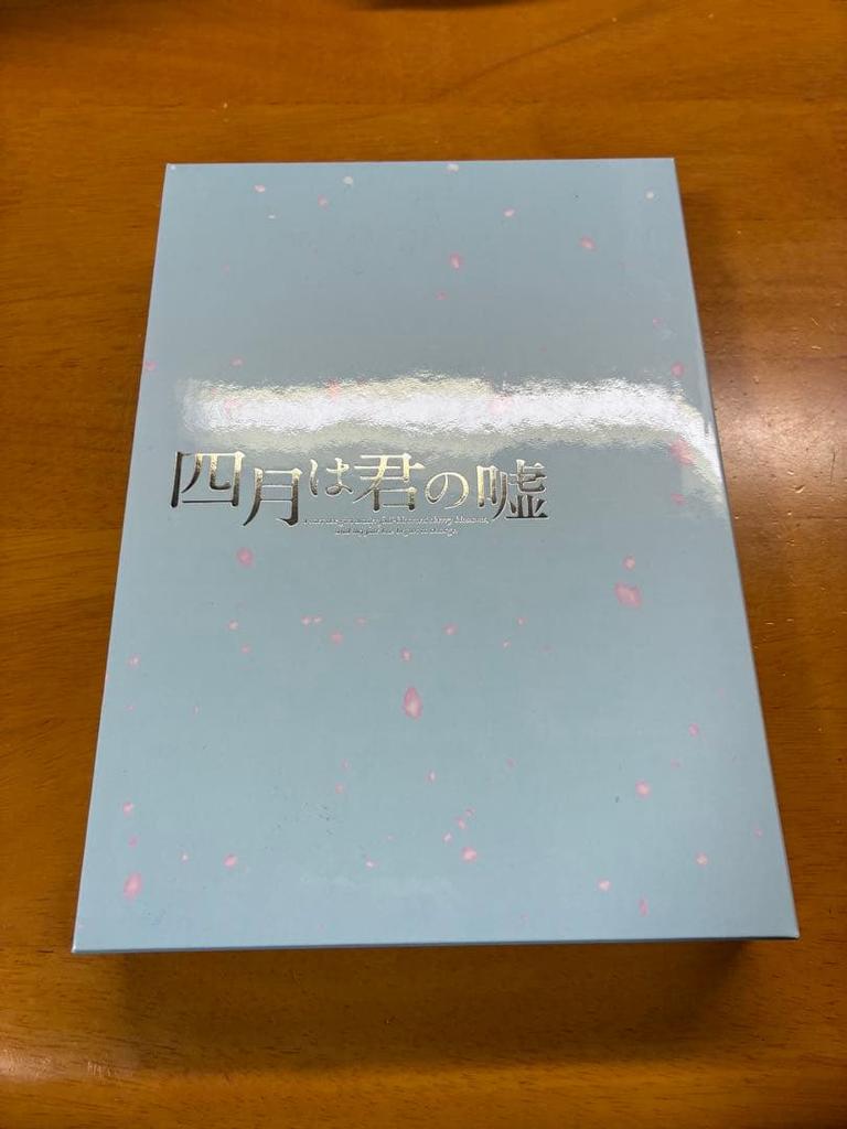 [USED] Your Lie In April DVD with Bonus Disc