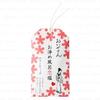 Oisesan - Clean Bath Salt 20g