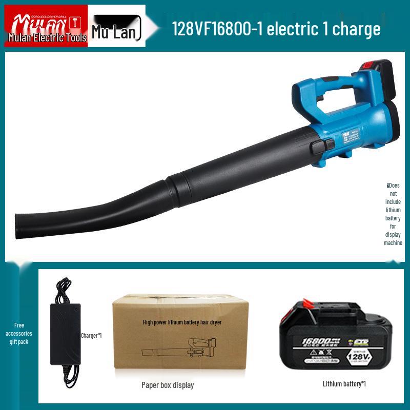 

Немецкий промышленный электрический воздуходув высокой мощности с литиевой батареей