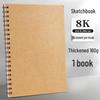 Coil-Bound Hardcover Sketchbook – Multiple Sizes: A3, A4, A5, 4K, 8K, 16K, 32K for Art and Drawing