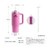 STANLEY H2.0 Vacuum Quencher 0.88L Peony Pink - Insulated, Durable, Straw Water Bottle for Summer, Outdoor Use, Dishwasher Safe, Warranty (Genuine Jap