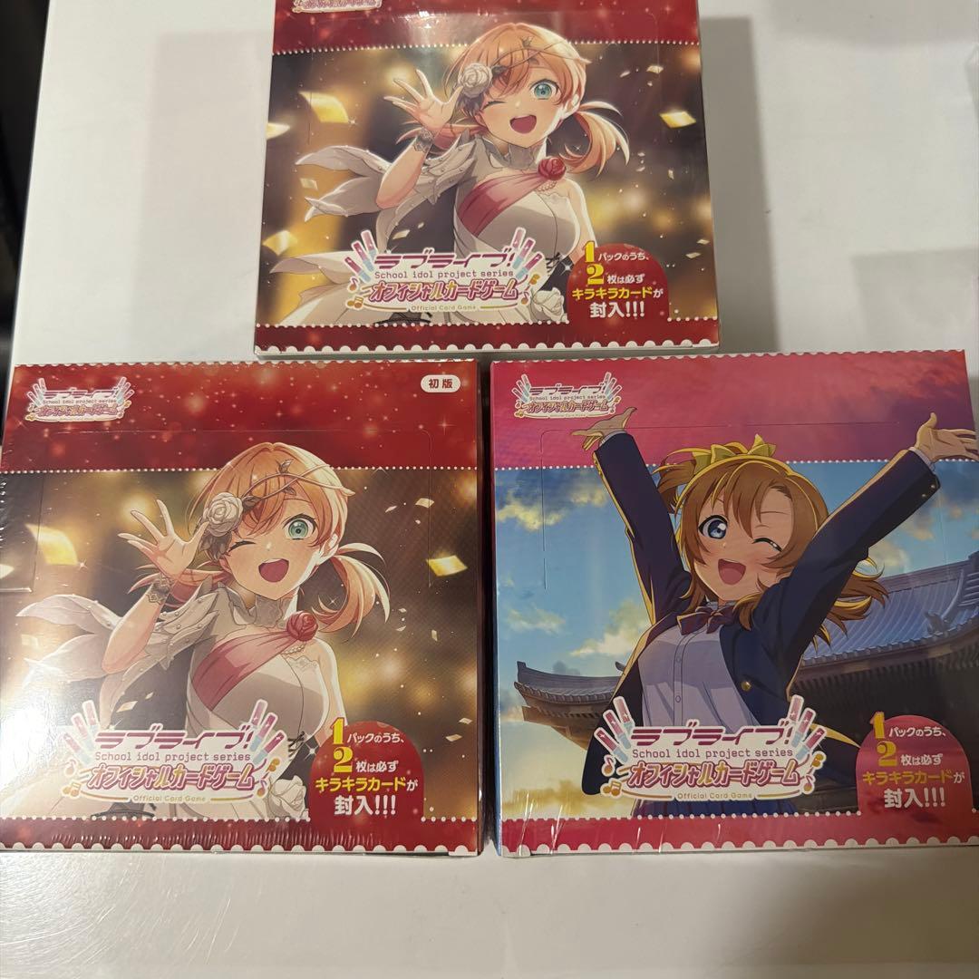 

Loveka Premium Booster Love Live! Shrink Unexplored 3 box
