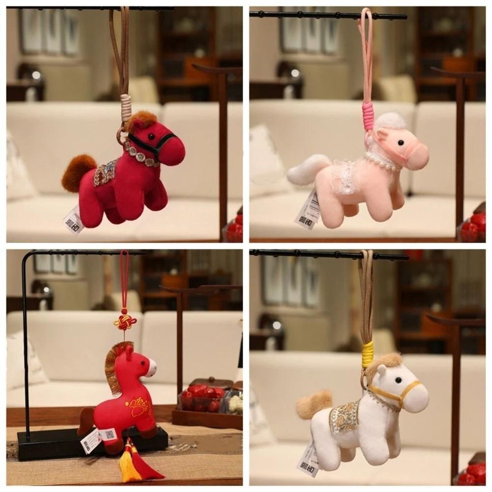 Creative Plush Pony Keychain Mascot Doll New Year Horse Hanging Funny Pony Key Ring Bag Key Decor