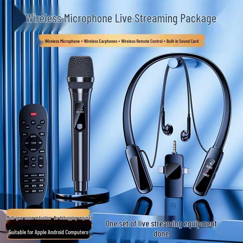 All-in-One Wireless Sound Card & Headset with Noise Reduction Microphone for Live Broadcasts