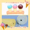 TRESTREE Pretend Play Food Ice Cream Ice Cream Pretend Play Wooden Pretend Play Kitchen Toy, Toy, Set, (Ice Cream)