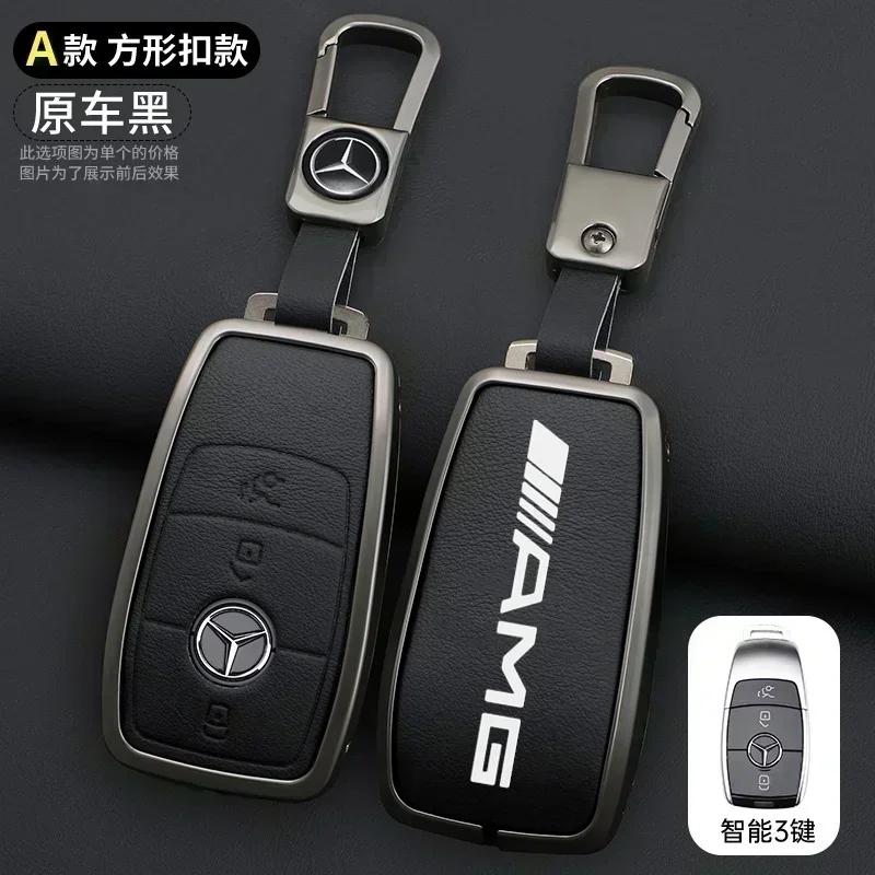 AABCF1 Car Key Case Cover Holder Shell For Mercedes Benz AMG A B C E S Class W204 W205 W212 W213 W176 GLC CLE CLA GLB GLC GLS W177 W222