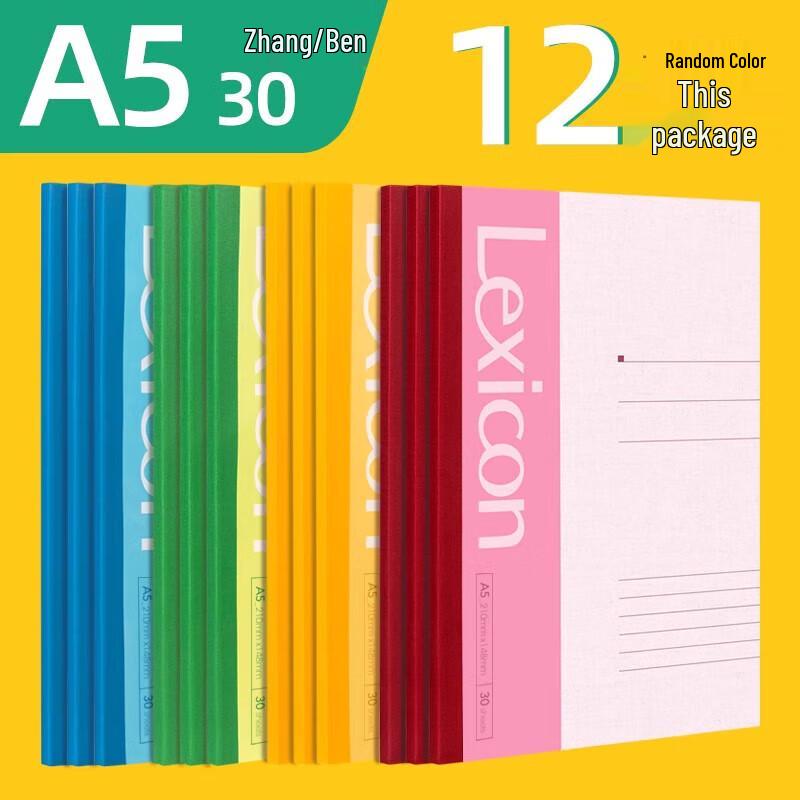 Deli 7650 Wireless Softcover Notebook